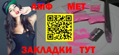 синтетический гашиш Донской