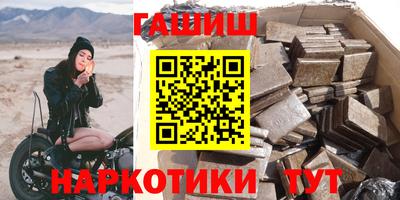 стаф Донецк