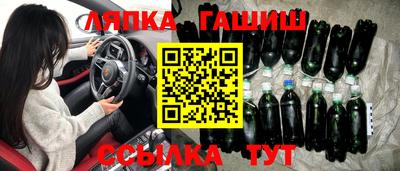 стаф Донецк