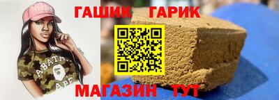 синтетический гашиш Донской