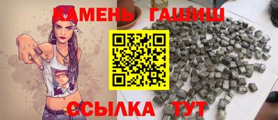 стаф Донецк