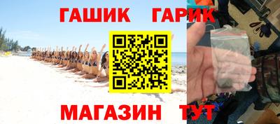 синтетический гашиш Донской