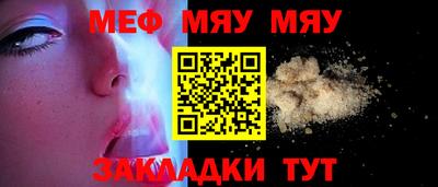 синтетический гашиш Донской