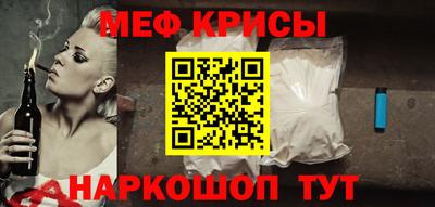 стаф Донецк