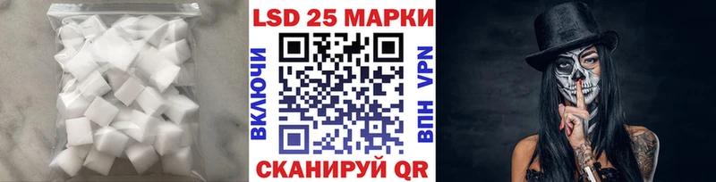 LSD-25 экстази ecstasy  Саяногорск 