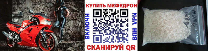 где купить наркоту  дарк нет какой сайт  Мефедрон мяу мяу  Саяногорск 