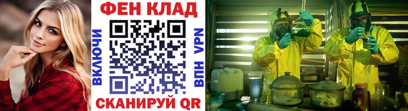 МЕТАМФЕТАМИН витя  Саяногорск 