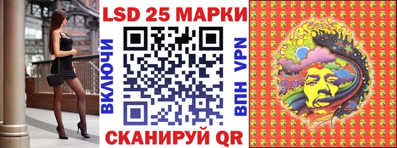 Наркотические марки 1,5мг  Саяногорск 