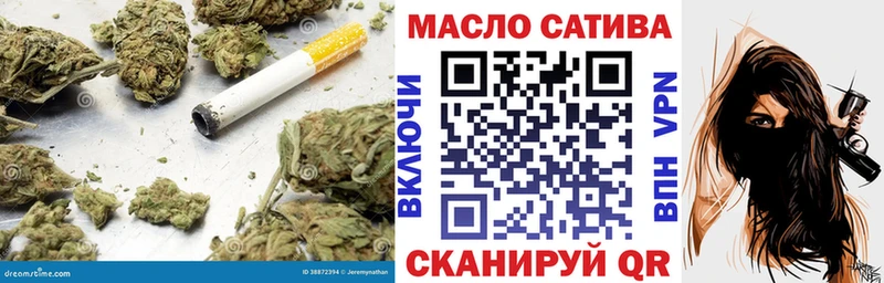 Дистиллят ТГК вейп гидра онион Саяногорск
