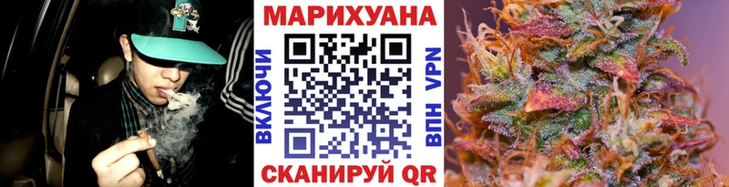 Бошки Шишки план  Саяногорск 