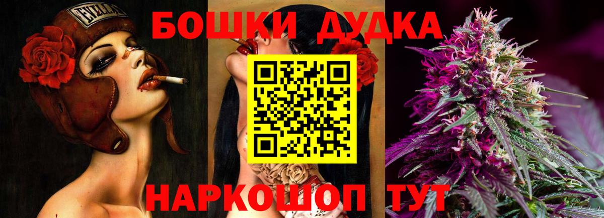 МАРИХУАНА Amnesia Саяногорск